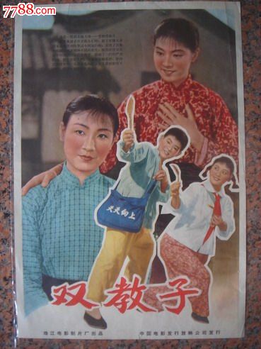 买假保加利亚公用事业账单